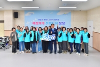 여성가족 친화도시 장성 간...