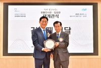 필임서원 집성관 및 박물관...