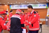 2025년 가을철 산불전문...