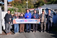 따뜻한겨울나기 사랑의 땔감...