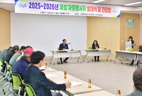 제설 자원봉사자 발대식 및...