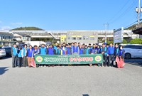 삼계면 바르게살기위원회 대...