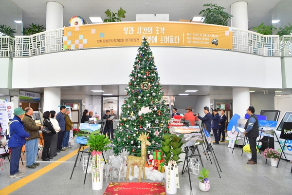 장성군사진작가협회 정기회원전