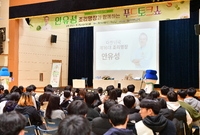 안유성요리명장과 함께하는 ...