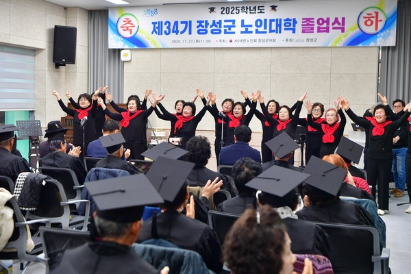 노인대학 졸업식