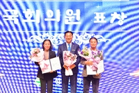 새마을가족 한마음대회