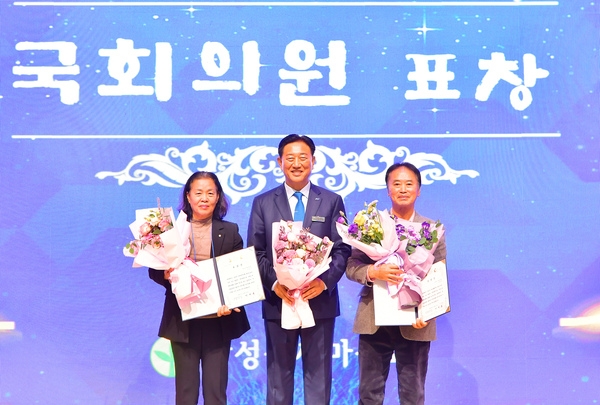 새마을가족 한마음대회