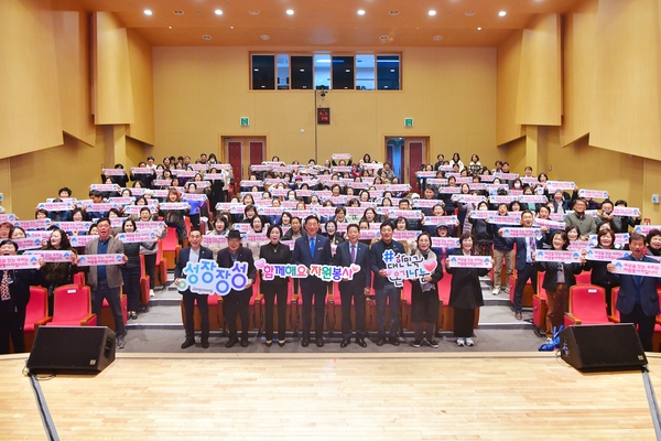 자원봉사자대회