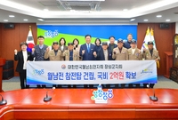 월남전 참전탑 건립 국비 ...