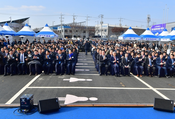 장성 파인데이터센터 착공식