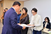 삼계면 주민자치위원회 임명...