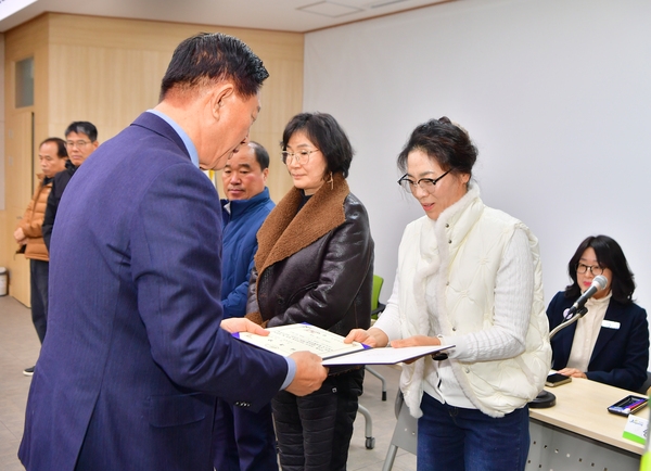 삼계면 주민자치위원회 임명장 교부