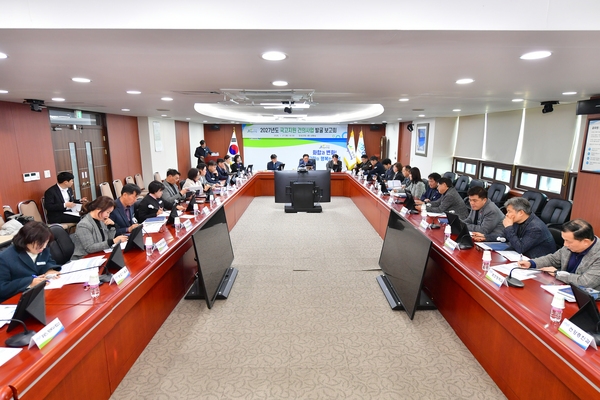 2027년도 국고지원 건의사업 발굴보고회
