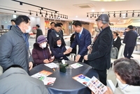 재광향우회 신년회