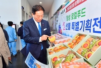 기아자동차 명절추석선물장성...