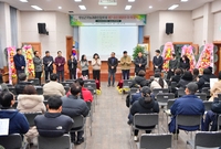 장성군 귀농귀촌협의회 제7...