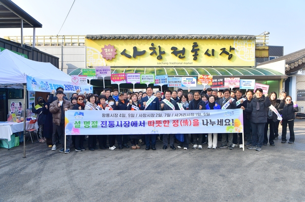 사창시장 장보기행사