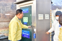 설명절 현장근무자 격려