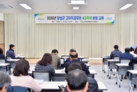 장성군 고위직공무원 4대폭...