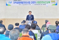 지역동동체일자리사업 근로자...