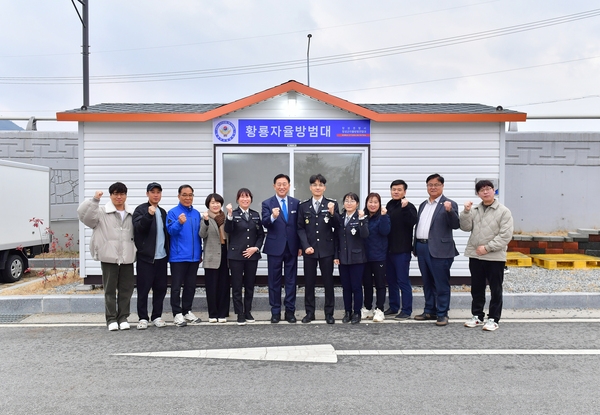 황룡면 의용소방대 개소식