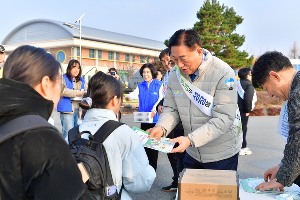 진원초등학교 교통안전 캠폐인