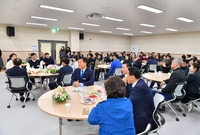 장성군외식업 제61회 정기...