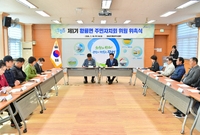 황룡면 주민자치 추가위원 ...