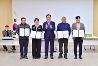 삼계면 주민자치회 위촉식