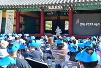 필암서원 역사토크 콘서트 ...
