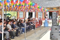 백양사 봉축행사