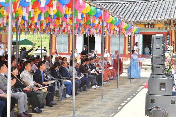 백양사 봉축행사