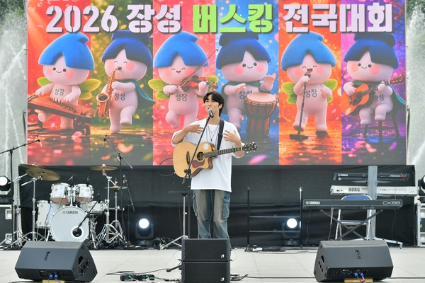 장성버스킹 전국대회1