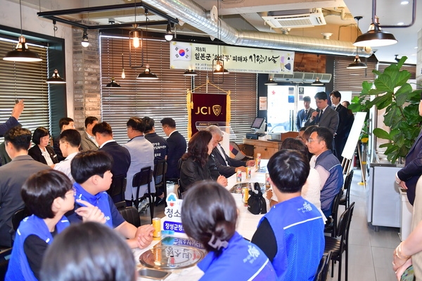 제8회 일본군 '위안부' 피해자 기림의 날
