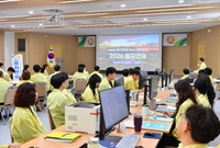 을지훈련 최초 상황보고