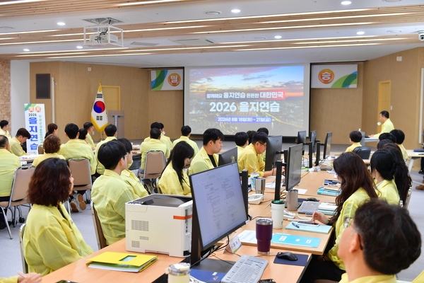 을지훈련 최초 상황보고