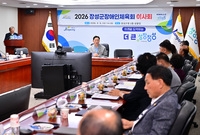 장성군 장애인 체육회 이사...