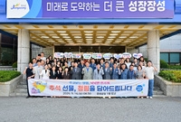 청렴 다짐