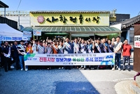 추석맞이 전통시장 사장시장...