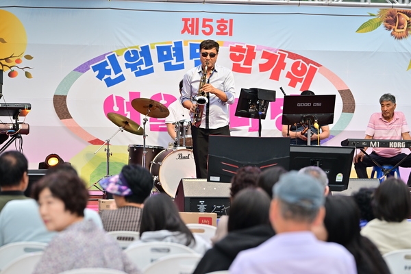 진원면민 한가위 노래자랑