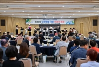 제30회 노인의날 기념 유...