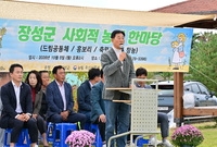 사회적농장 한마당