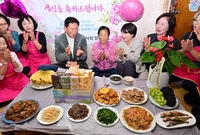 장수노인 생신 상차림 사업...