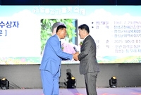 장성황룡강가을꽃축제 개막식