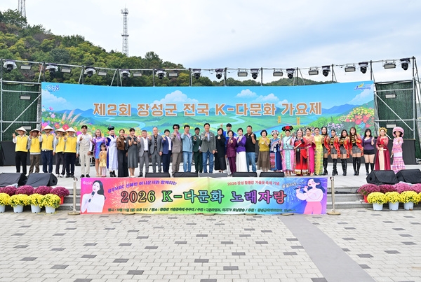 k-다문화가요제