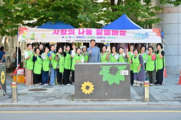 아나바다행사