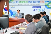 제1차 농업고용인력 지원 ...