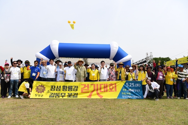 장성황룡강 홍길동무 꽃길 축제 걷기대회