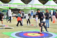 2023년 가을꽃축제 