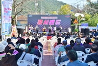 장성읍 막걸리 축제